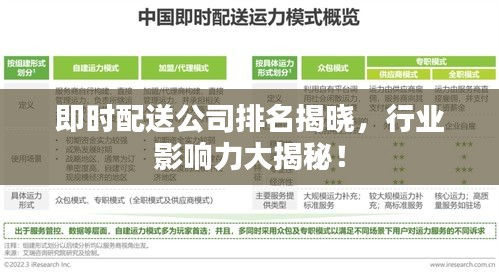 將機(jī)就機(jī) 第2頁(yè)