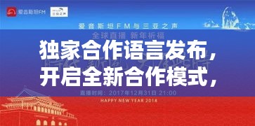 鶯聲燕語 第2頁