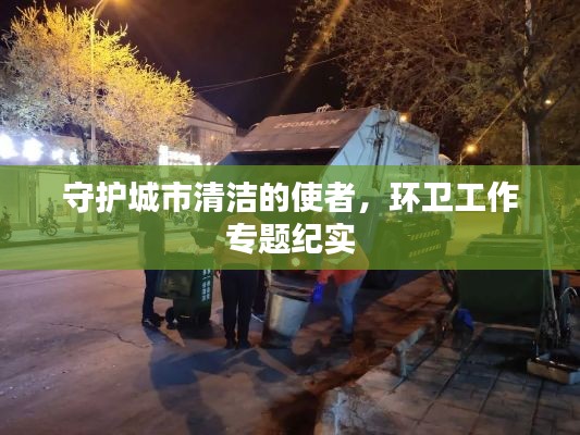 克勤克儉 第2頁