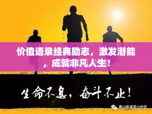 兵貴神速 第2頁