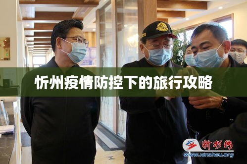 橘虞初夢 第2頁