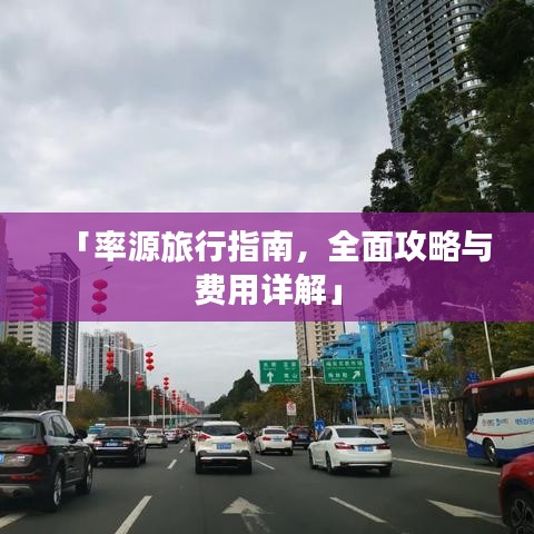 艱苦卓絕 第2頁(yè)