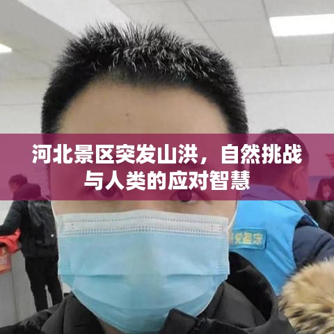 灰飛煙滅 第2頁