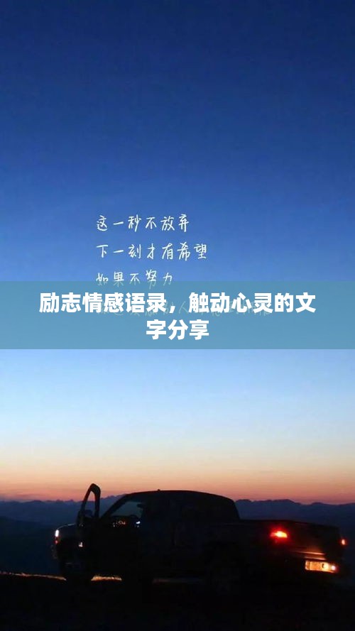 臨危不懼 第2頁(yè)