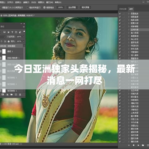 以卵就石 第2頁(yè)