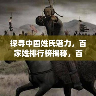 綱挈目張 第2頁