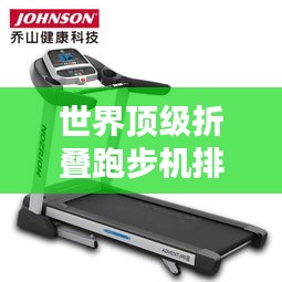 漫天飛舞 第2頁